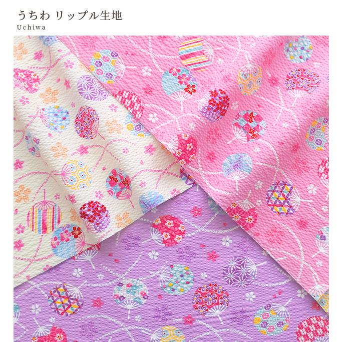 犬服 ハンドメイド 浴衣 リップル生地 桜柄 Lサイズ イエロー MY mama 生地 布 布地 リップル うちわ □ 古典柄 和柄 綿 麻の葉 桜