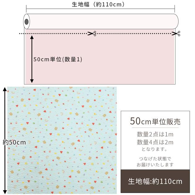 KIYOHARA 生地 布 布地 リップル生地 ベア ＆ フルーツ □ くま 熊