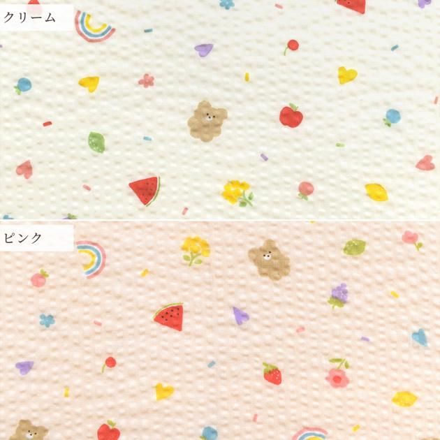 KIYOHARA 生地 布 布地 リップル生地 ベア ＆ フルーツ □ くま 熊