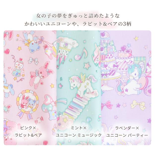 つや消し ラミネート 生地 ユニコーン と ラビット & ベア 《 バニラポップ スイーツ ピアノ リボン 動物 アニマル 柄 ゆめかわ 女の子 》 :AR214012:手作り工房 MYmamaヤフー店 - 通販 - Yahoo!ショッピング つや消し ラミネート 生地 ユニコーン と ラビット & ベア 《 バニラポップ スイーツ ピアノ リボン 動物 アニマル 柄 ゆめかわ 女の子 》 :AR214012:手作り工房 MYmamaヤフー店 - 通販 - Yahoo!ショッピング