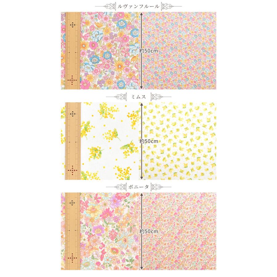 つや消し ラミネート 生地 小花柄 全8種 花 花柄 フラワー ビニールコーティング 女の子 693円 コットン おしゃれ 商用利用可 人気商品ランキング 綿100 布 かわいい