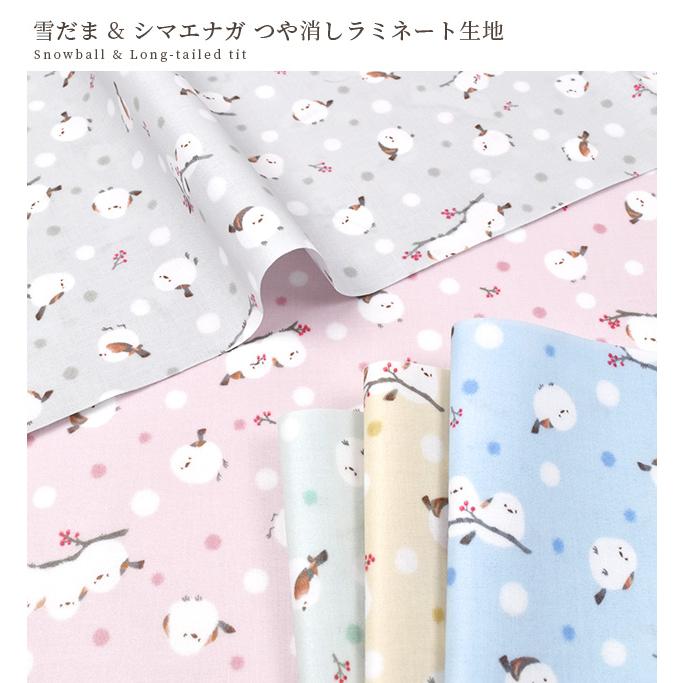 新柄ラミネート　オーダーページです。柴犬　ピンク 新柄ラミネート オーダーページです。柴犬 ピンク