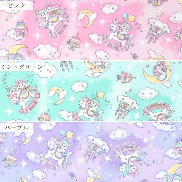生地 布 布地 つや消し ラミネート ロッキング ユニコーン □ バニラ