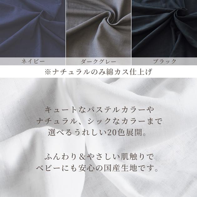 ガーゼ生地 9m/ W幅(150cm)マスク用 GW値下げ