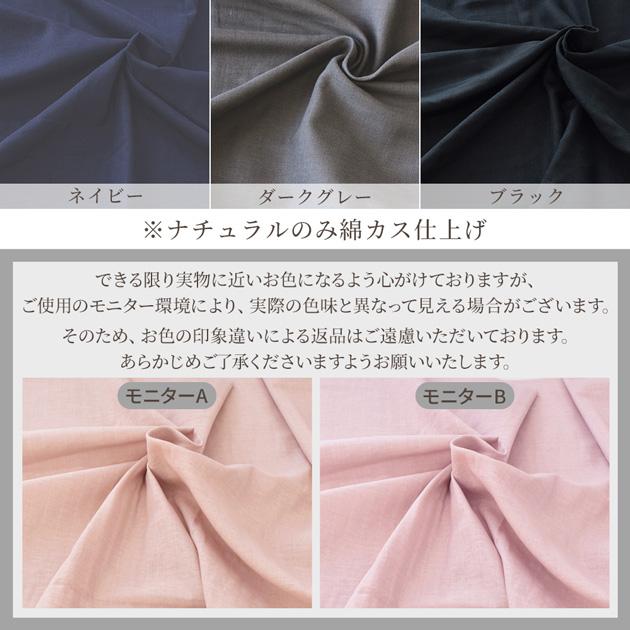 MY mama 1M単位 ダブルガーゼ 生地 無地 国産 □ マスク ハンドメイド