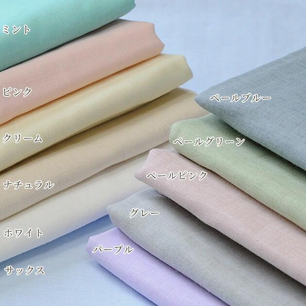 コンプリート スタイ 手作り 生地 何センチ おもちゃコレクション無料