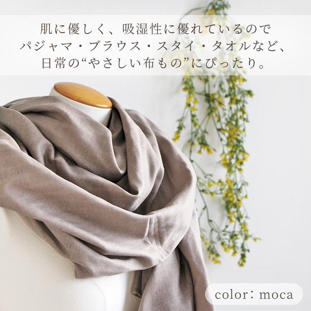 MY mama ダブルガーゼ 生地 無地1M単位 国産 □ マスク ハンドメイド