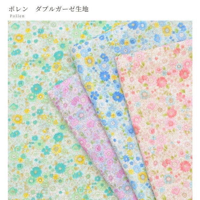 国産 ダブルガーゼ 生地 ポレン マスク 花柄 小花 フラワー おしゃれ インテリア 日本製 コットン 手芸 手作り工房 Mymama Paypayモール店 通販 Paypayモール