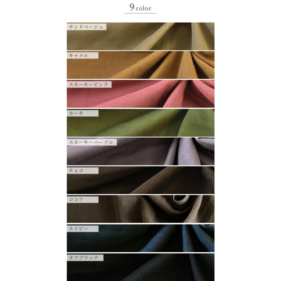 往復送料無料 ハイクオリティ 肌触り極上 くすみ カラー ダブルガーゼ 国産 無地 全9色 生地 ガーゼ スモーキー ソフト Broadcastrf Com