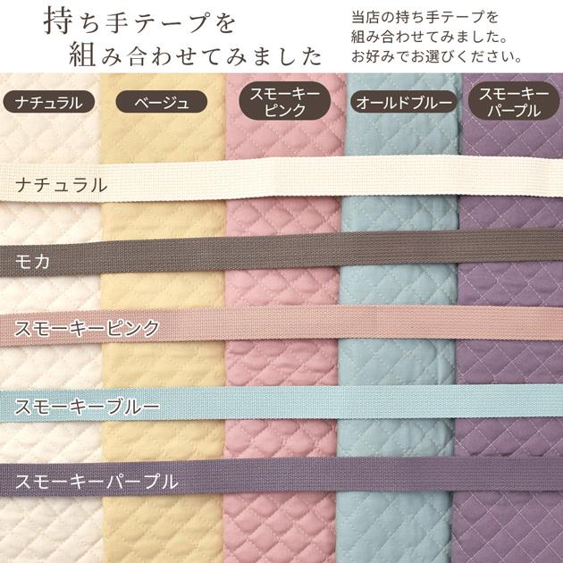 MY mama キルティング 生地 キルト無地 布 シーチング MYmama