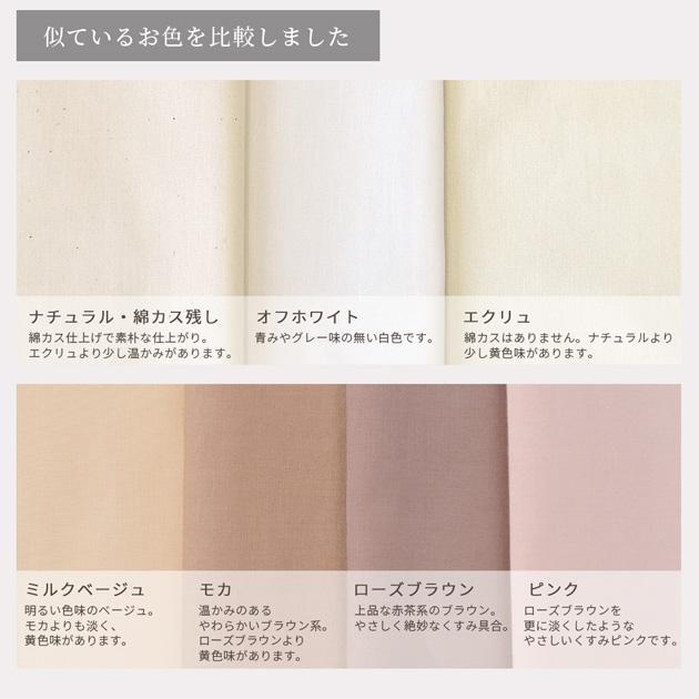 MY mama ブロード生地 無地 コットン 綿 生地 布 ハンドメイド 服 小物 