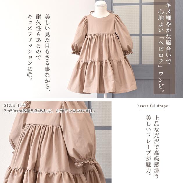 M ぶかぶか Y mamaオリジナル【クレイン】で作った絶妙な可愛さの 