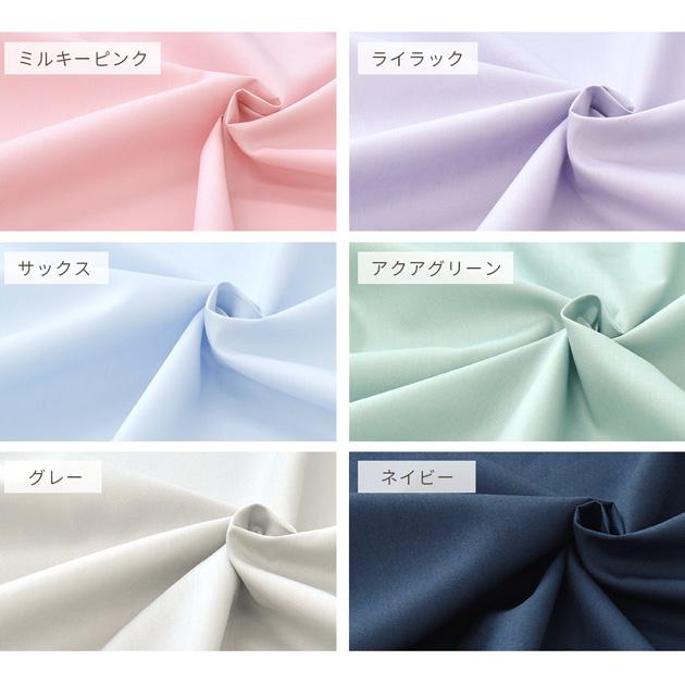 MY mama 生地 布 綿 ブロード 無地 服 おしゃれ 手作り工房 MYmama 