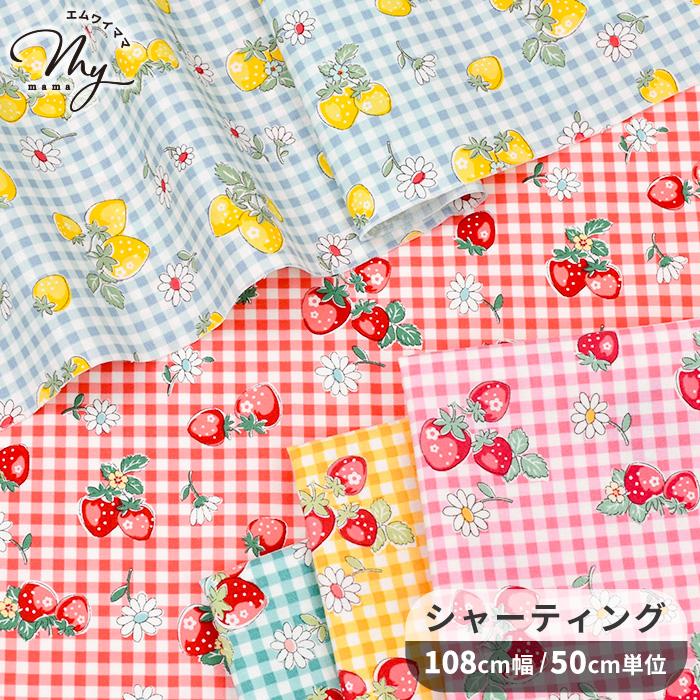真作/野村松韵/苺図/イチゴ/布袋屋掛軸HF-452 いちご夢二 8個入 ミルクまんじゅう
