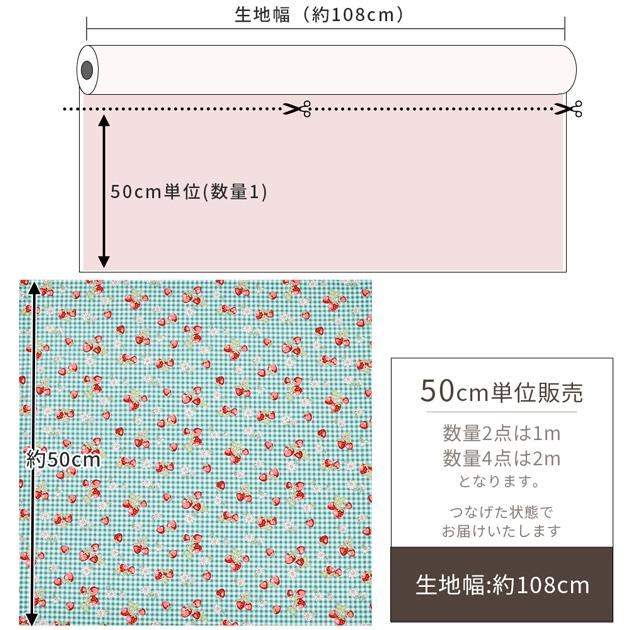 生地 布 布地 有輪 松山敦子 可愛い シャーティング チェック
