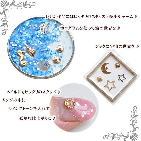 MY mama 山盛りスタッズ 全6種 5種10g 1種4g ケース付 □ まとめ買い