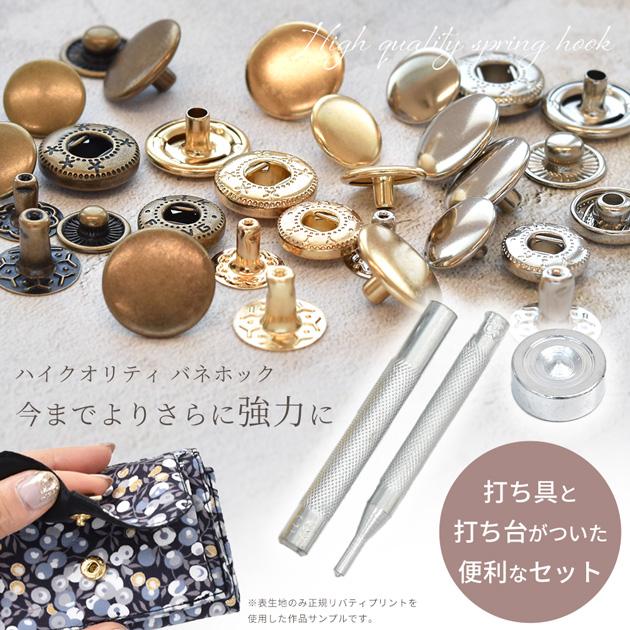 JOCHUM ぽぽ セット JOCHUM ぽぽ グッズ セット JOCHUM ぽぽ グッズ セット JOCHUM