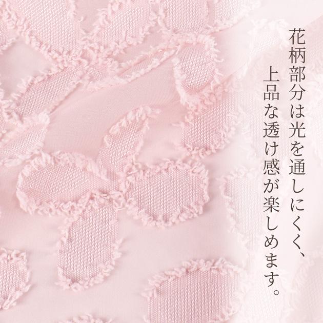MY mama 生地 布 シアー シフォン フリンジ ジャガード 織 花柄 ひらり
