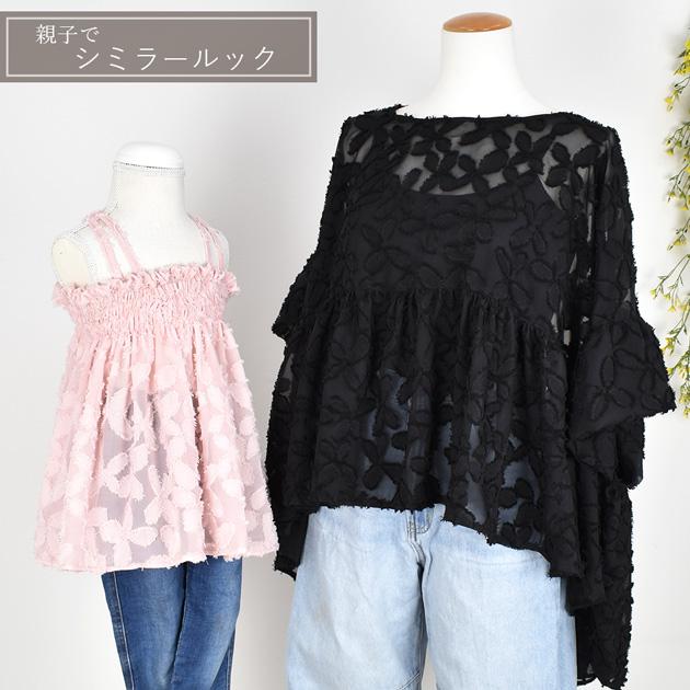 MY mama 生地 布 シアー シフォン フリンジ ジャガード 織 花柄 ひらり