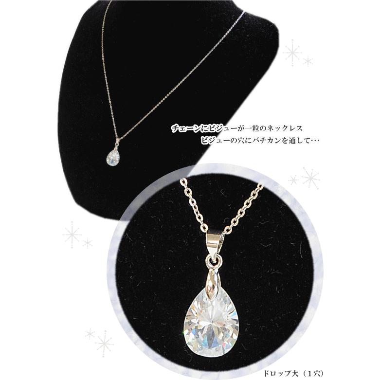 MY mama A級 片穴＆両穴あり クリスタル ビジュー 5個〜24個入り 全15