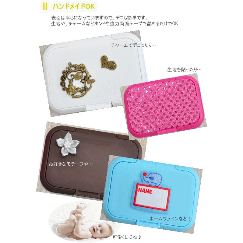 ウエットティッシュケース【ティミーママ】 taogwtc_6.jpg