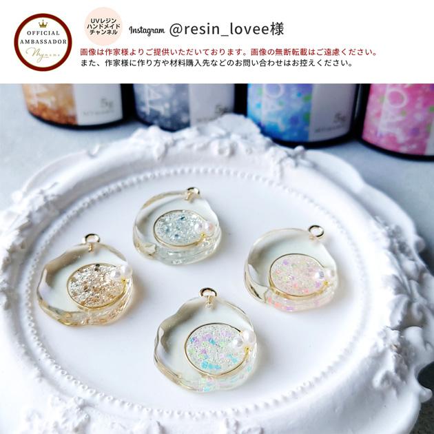 MY mama レジン 着色剤 ラメ グリッター ホログラム ワンコート