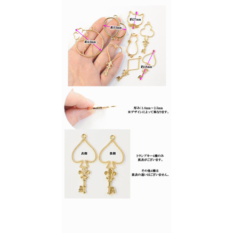 MY mama 空枠 レジン枠 フレーム枠 3個入り ゴールド 全8種