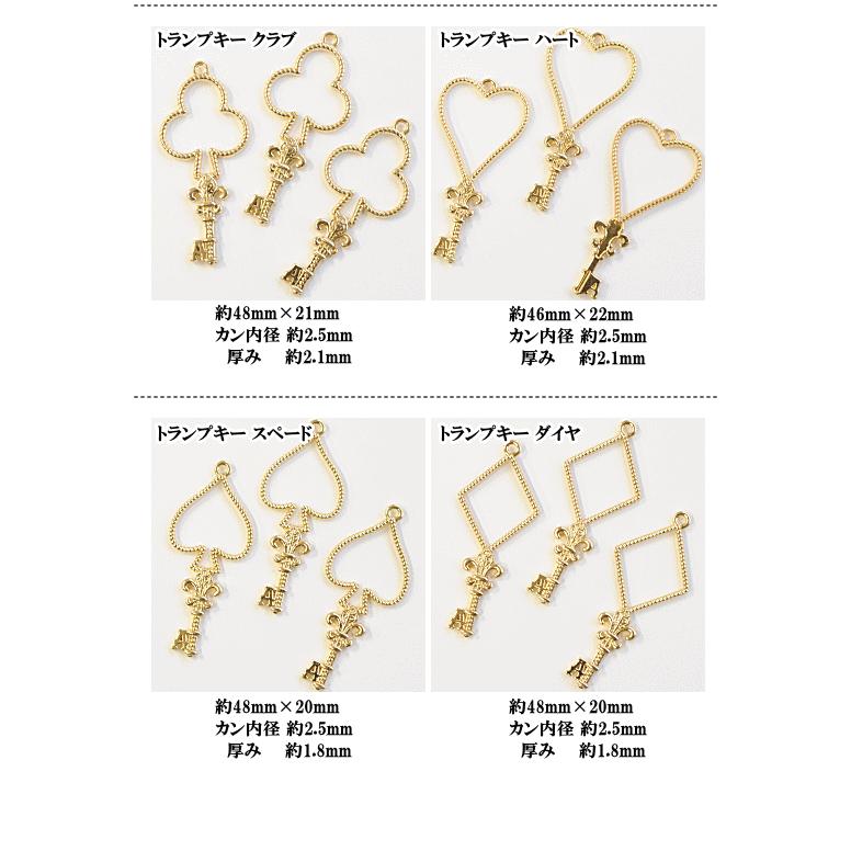 MY mama 空枠 レジン枠 フレーム枠 3個入り ゴールド 全8種