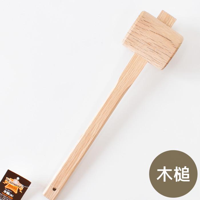 クラフト社 木槌 並 □ ろうびき 蝋引き 革 菱目打ち 道具 工具 糸 革