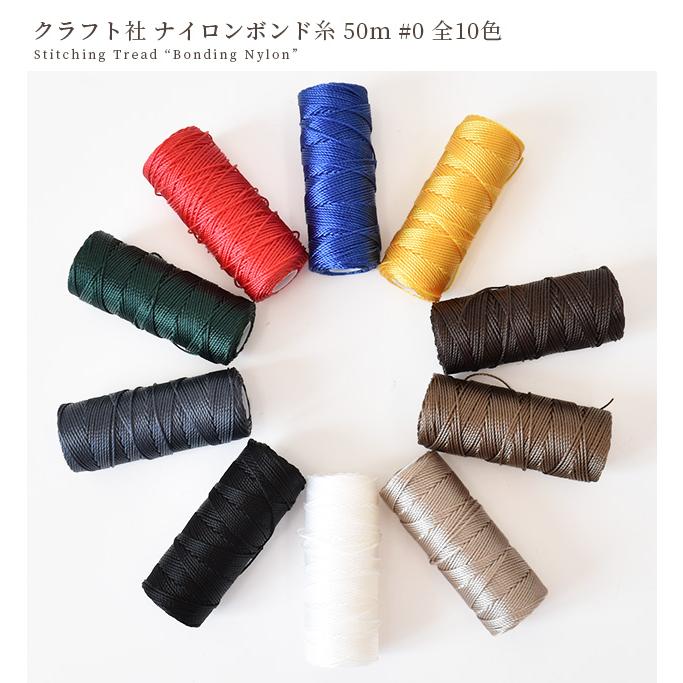 未使用レザークラフト 手縫いキット 麻糸 黒と白 革三枚 レザーコード 2本 未使用レザークラフト 手縫いキット 麻糸 黒と白 革三枚 レザー