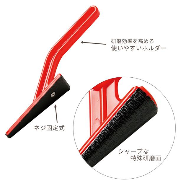 NT ドレッサー 中目 曲面型 □ ヤスリ サンドペーパー 替刃式 研磨