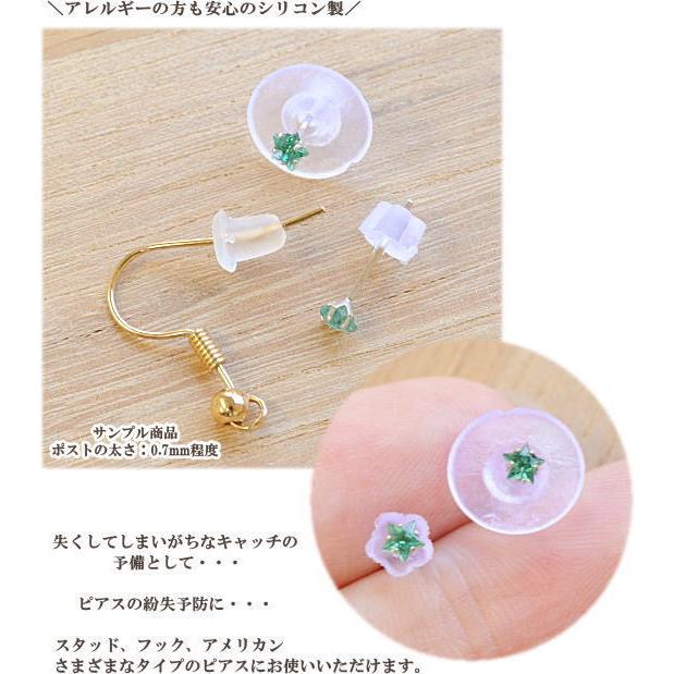 ハンドメイドピアス ももっち様 MY mama シリコン ピアス キャッチ 50個 全3種 □ ハンドメイド