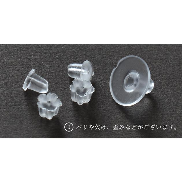 MY mama シリコン ピアス キャッチ 50個 全3種 □ ハンドメイド 手芸