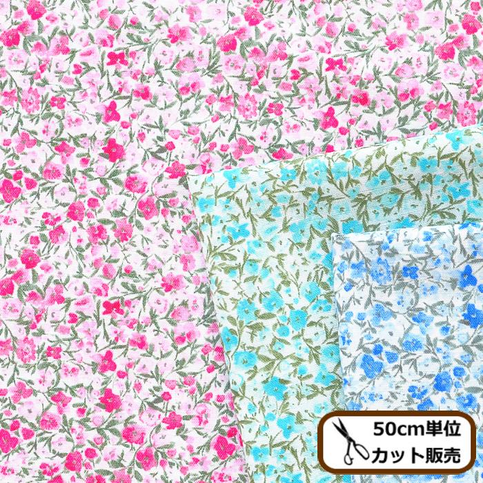 有輪 ダブルガーゼ 生地 リンド シャルマンコレクション 花柄 小花 植物 綿100 Yuwa 布 ベビー キッズ マスク ハンカチ ガーゼケット スタイ 手作り工房 Mymama Paypayモール店 通販 Paypayモール