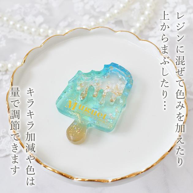 MY mama カラー グリッター 約2g 全8色 □ 着色 封入 ラメ ネイル デコ