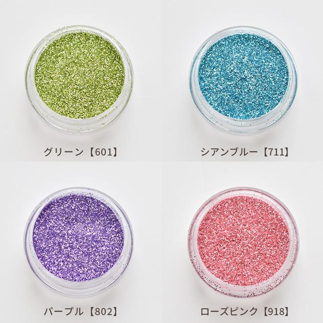 MY mama カラー グリッター 約2g 全8色 □ 着色 封入 ラメ ネイル デコ