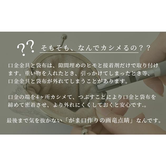 MY mama ペンチ がま口用 ハンドメイド 手作り工房 mymama MY mama ペンチ がま口用 ハンドメイド 手作り工房 mymama