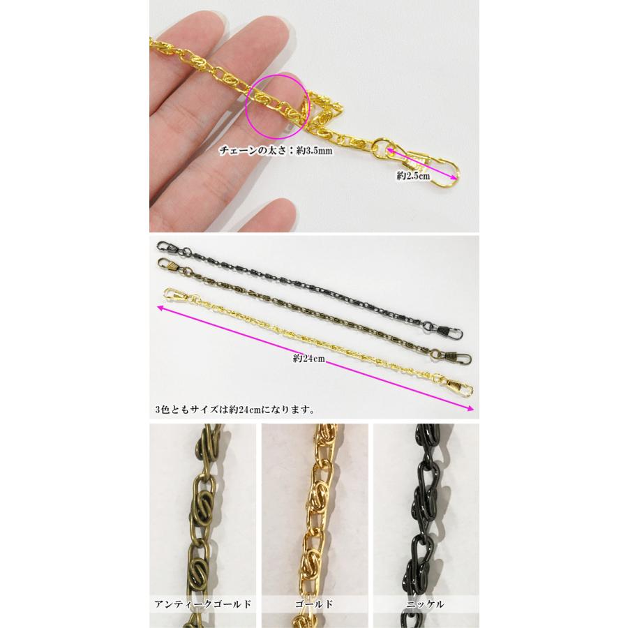 MY mama 持ち手 バッグ 手作り チェーン ハンドメイド パーツ 短い