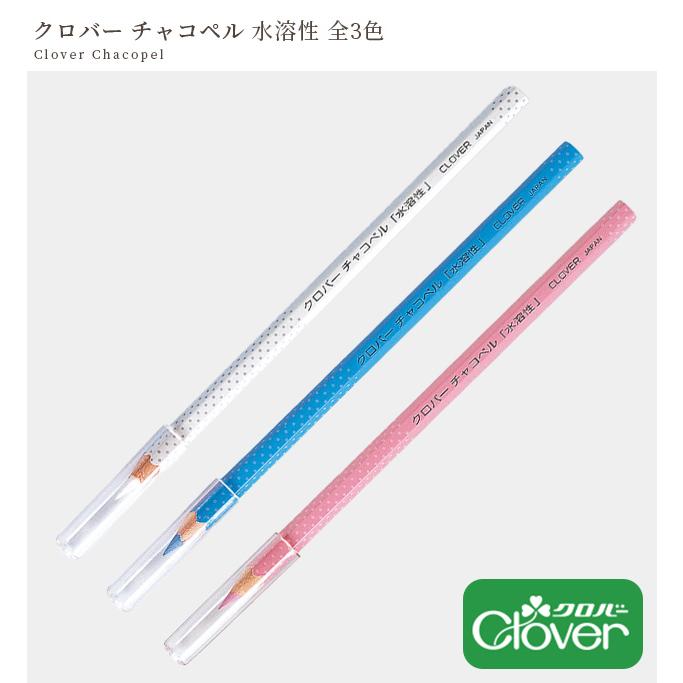 クロバー チャコペル 水溶性 全3色 □ 印つけ 図案 24-061 24-062 24