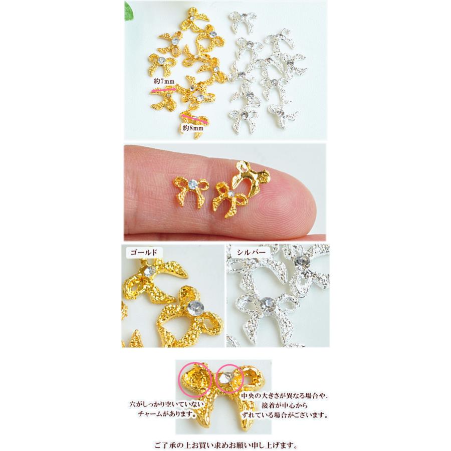 MY mama チャーム パーツ アクセサリー ピアス 訳あり リボン 10個