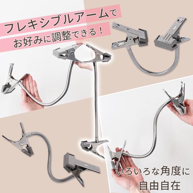 ヤザワ どっちもクリップ アーム長 320mm CLW19 □ クリップ ダブル