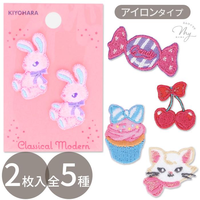 LOCAL ART WORK 144cm バインM 初心者向け可愛いセット♪ クラシカルモダン シュシュ ミニワッペン アイロン接着 2枚入