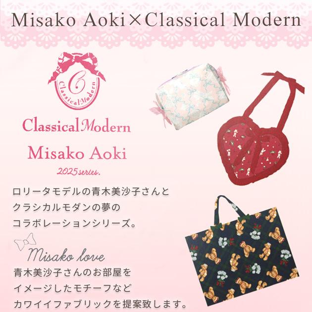 生地 布 布地 オックス クラシカルモダン マイルーム □ KIYOHARA