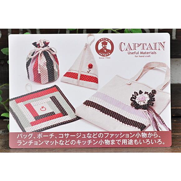 CAPTAIN 88 麻 バイアステープ ふちどり11 □ ナチュラル リネン 生成