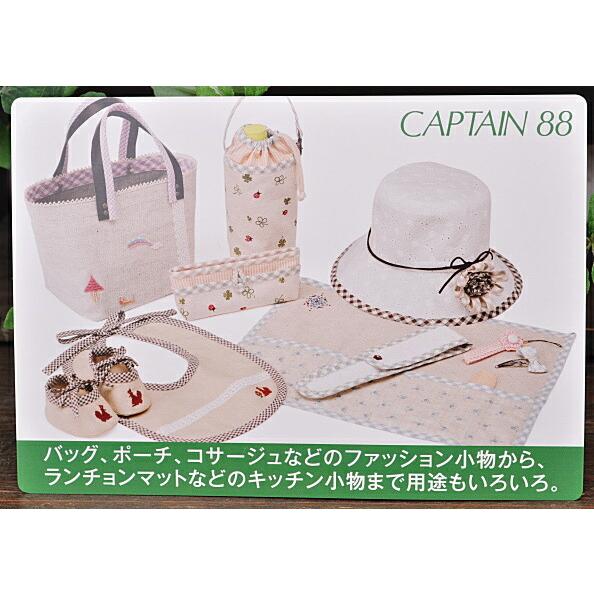 CAPTAIN 88 綿 麻 バイアステープ コットン リネン ふちどり バイヤス