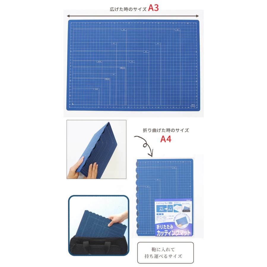 折りたたみできる カッティングマット A3 ゆうパケット送料無料