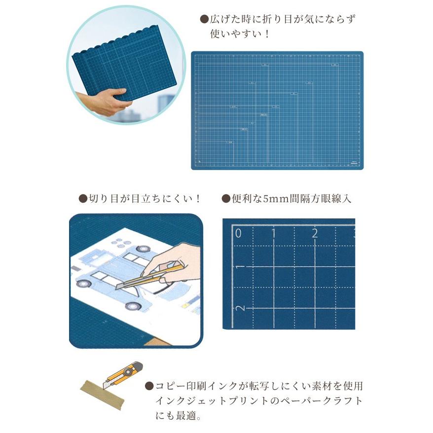 折りたたみできる カッティングマット A3 ゆうパケット送料無料