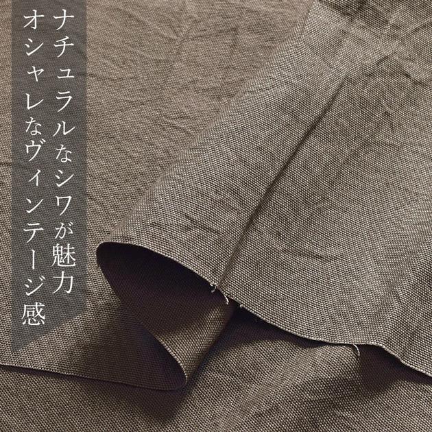 クラフト・布製品 wakamean MY mama 布 生地 国産 オックス ハンドワッシャー ラフコットン 全10色