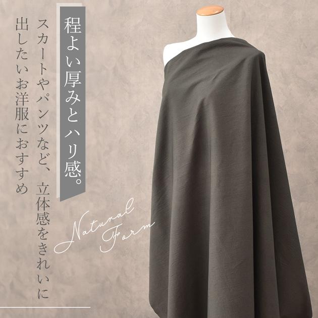 MY mama 布 生地 国産 オックス ハンドワッシャー ラフコットン 全10色