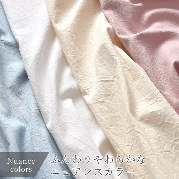 MY mama 布 生地 国産 オックス ハンドワッシャー ラフコットン 全10色